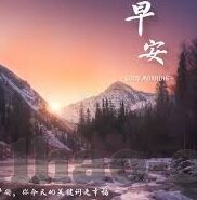 亚运足球最新比分-亚运足球烽火重燃，最新比分全解析，国足未来之路何去何从？