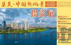 足球比分购买-警惕！足球比分购买，一场披着娱乐外衣的陷阱游戏